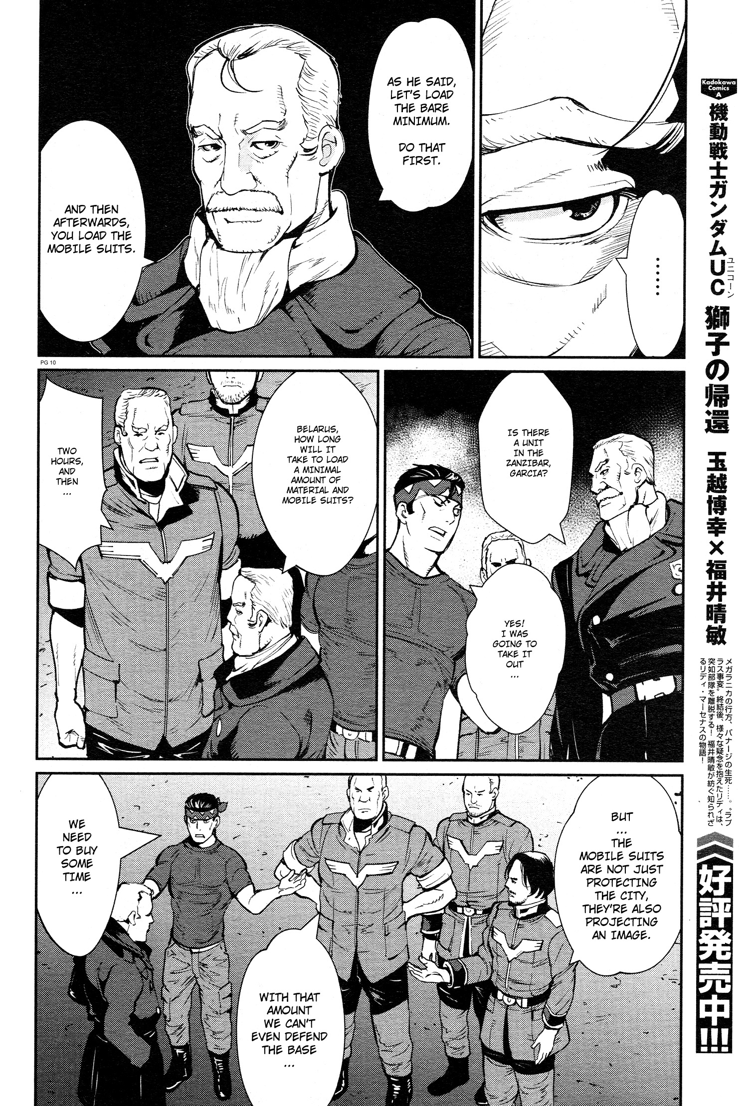 Mobile Suit Gundam 0080 - War In The Pocket - Chapter 11: Resistance