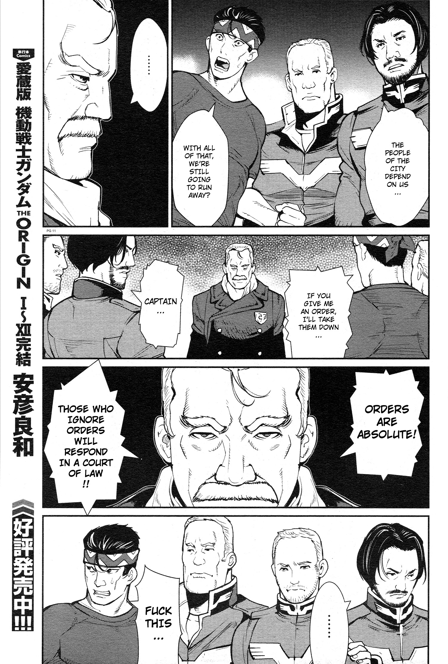 Mobile Suit Gundam 0080 - War In The Pocket - Chapter 11: Resistance