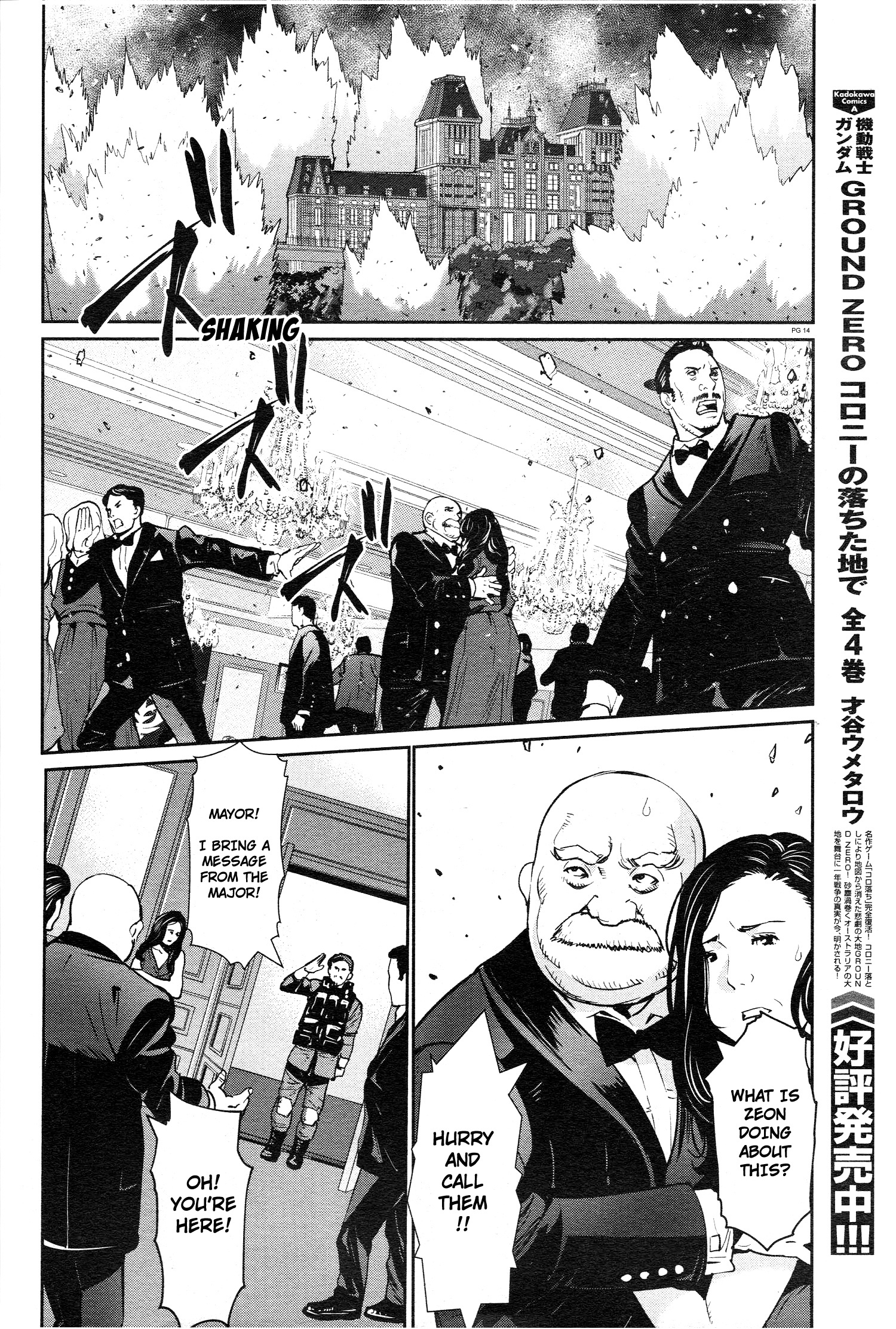 Mobile Suit Gundam 0080 - War In The Pocket - Chapter 11: Resistance