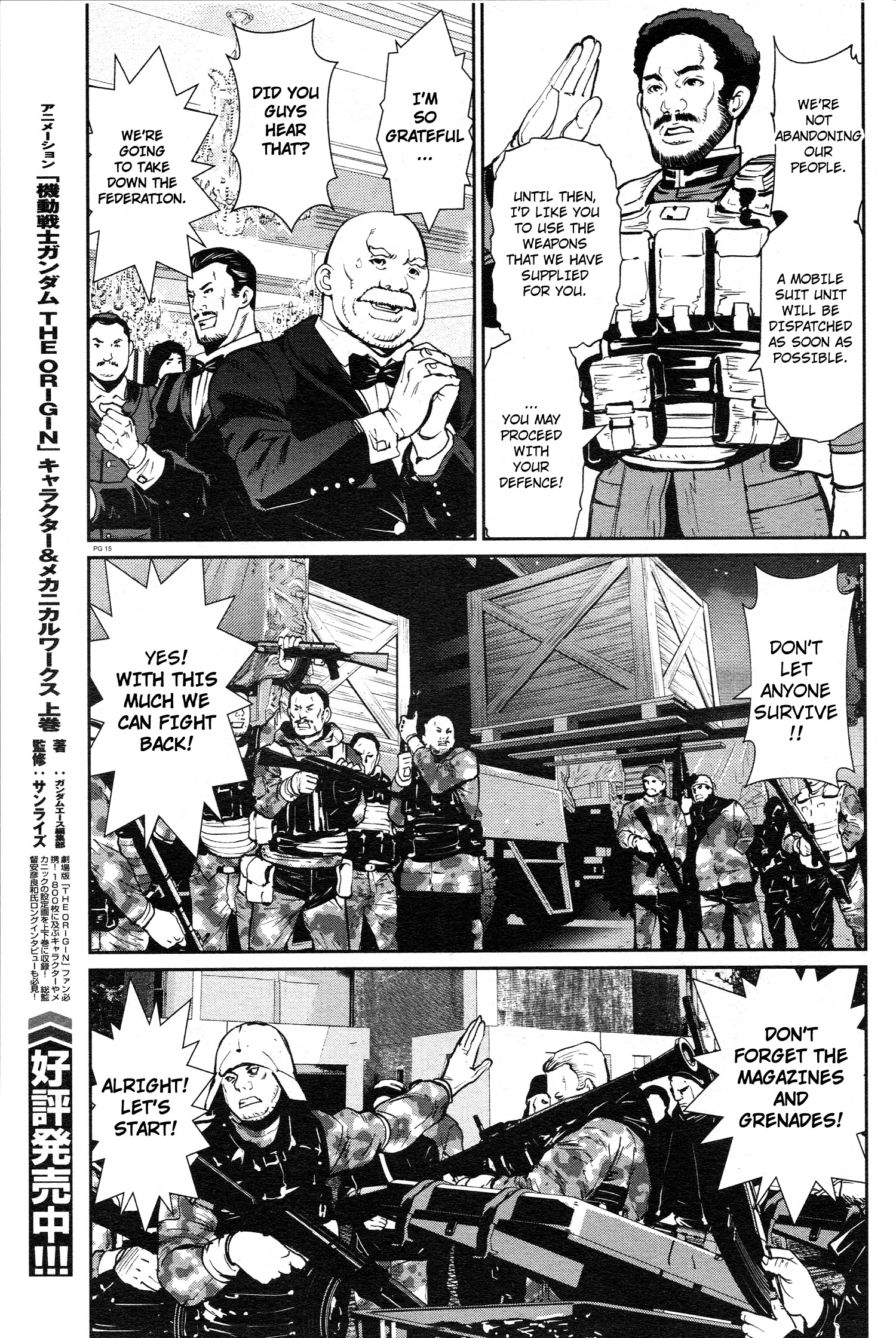 Mobile Suit Gundam 0080 - War In The Pocket - Chapter 11: Resistance