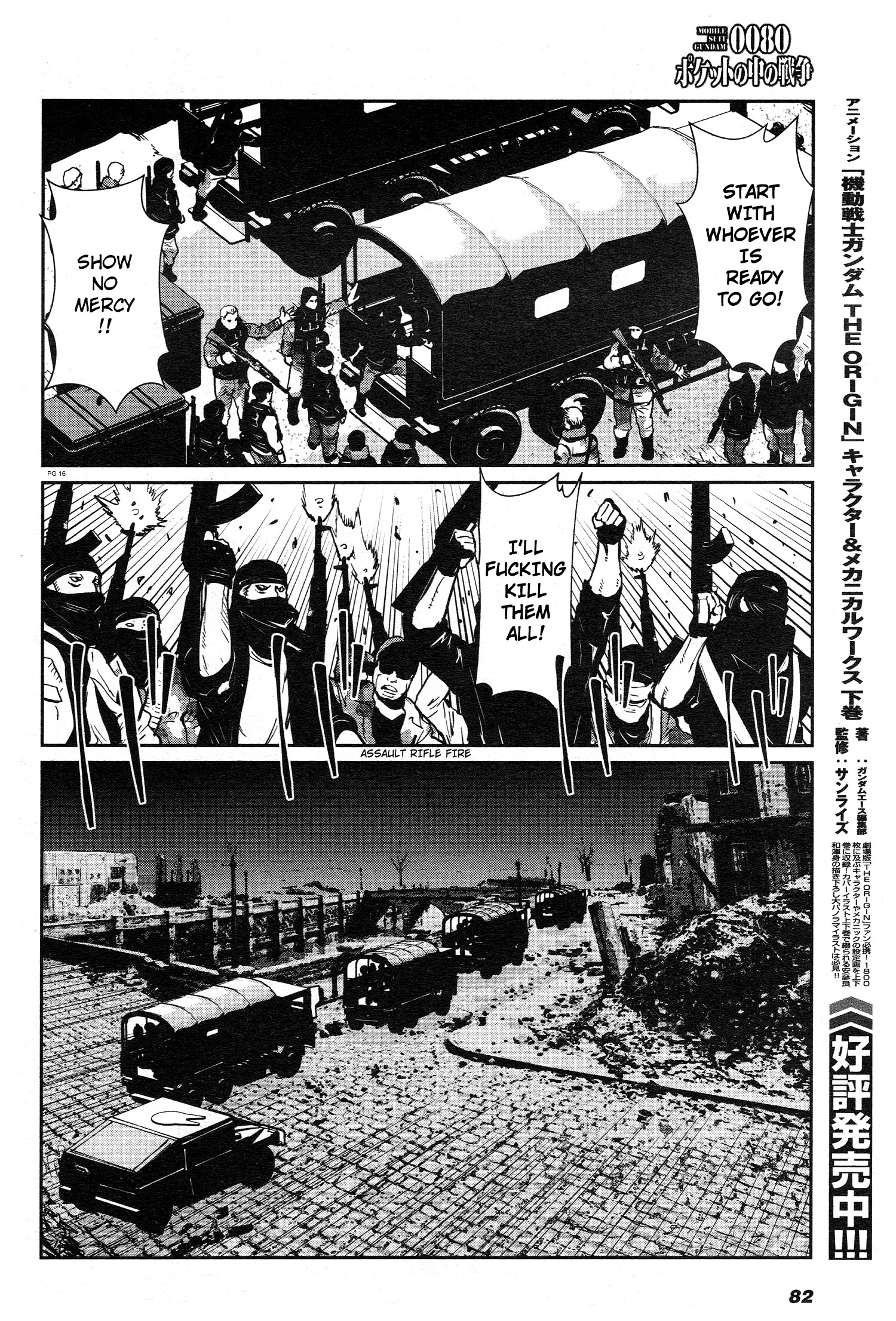 Mobile Suit Gundam 0080 - War In The Pocket - Chapter 11: Resistance