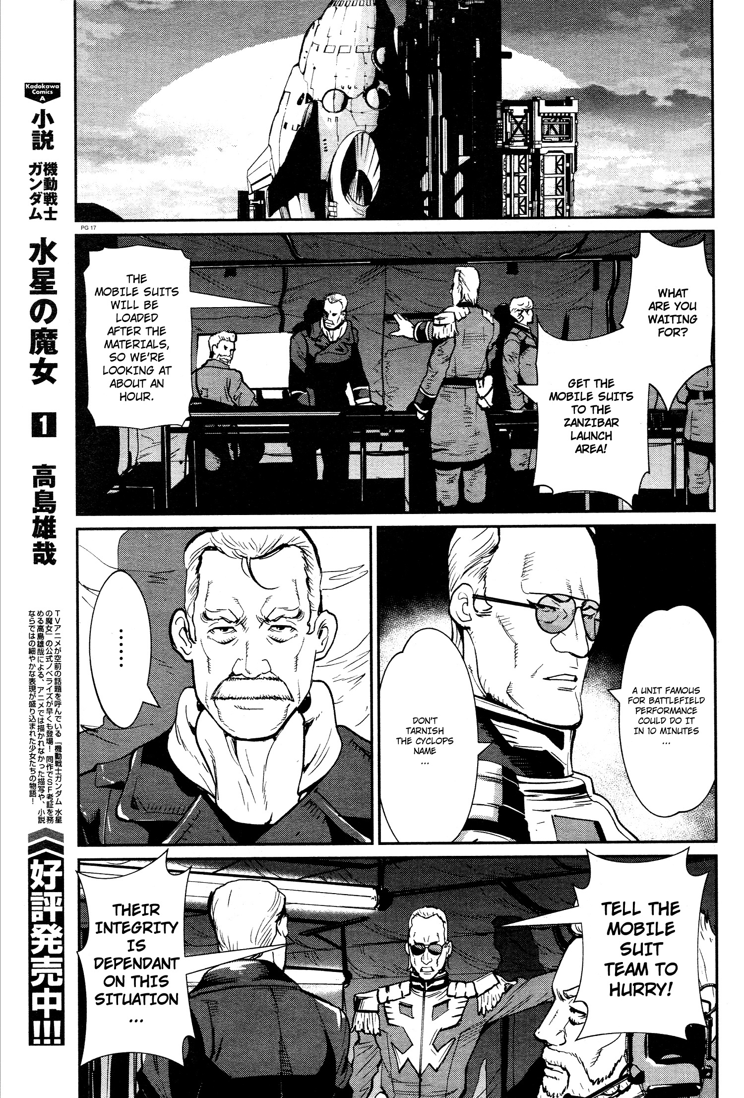 Mobile Suit Gundam 0080 - War In The Pocket - Chapter 11: Resistance