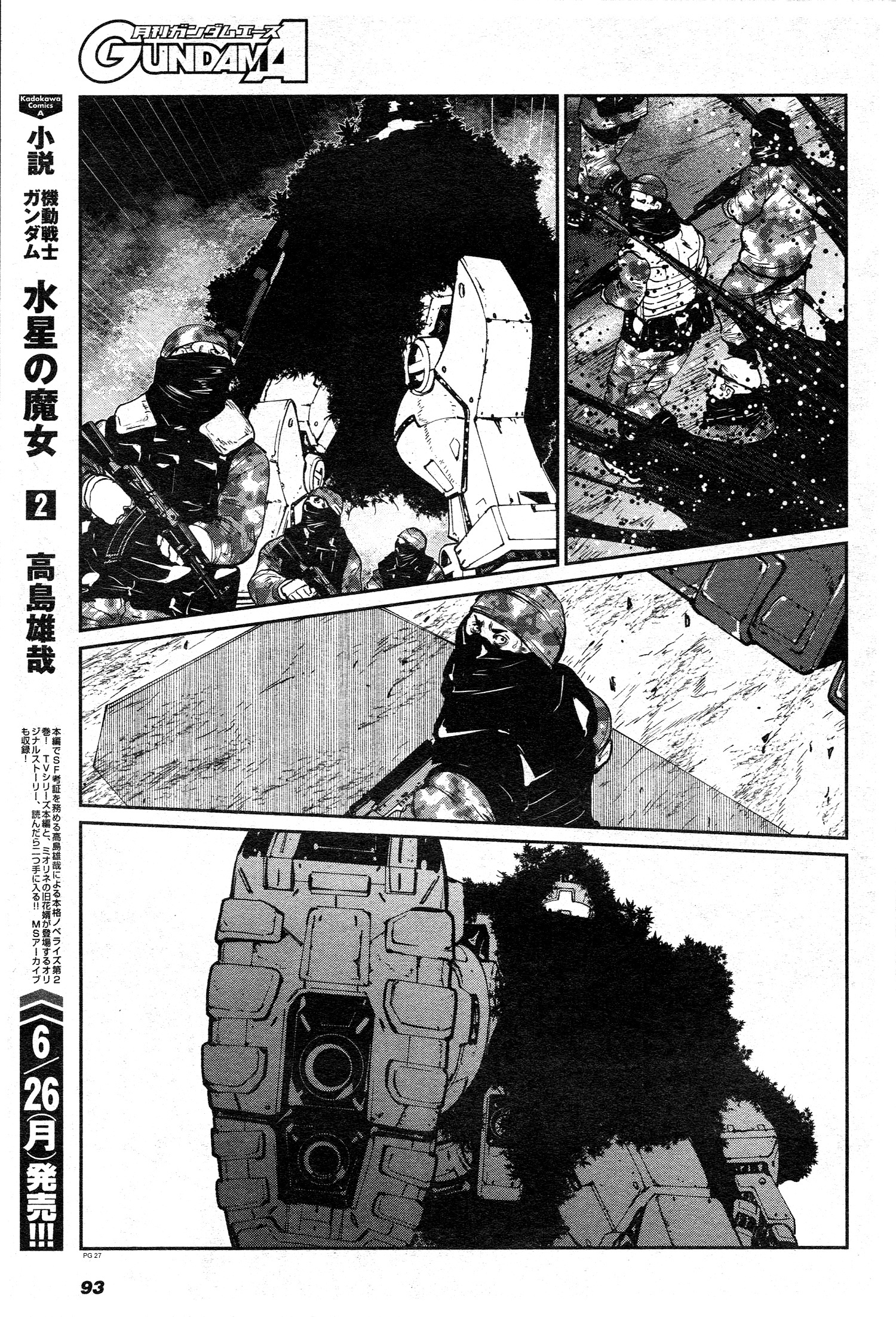 Mobile Suit Gundam 0080 - War In The Pocket - Chapter 11: Resistance