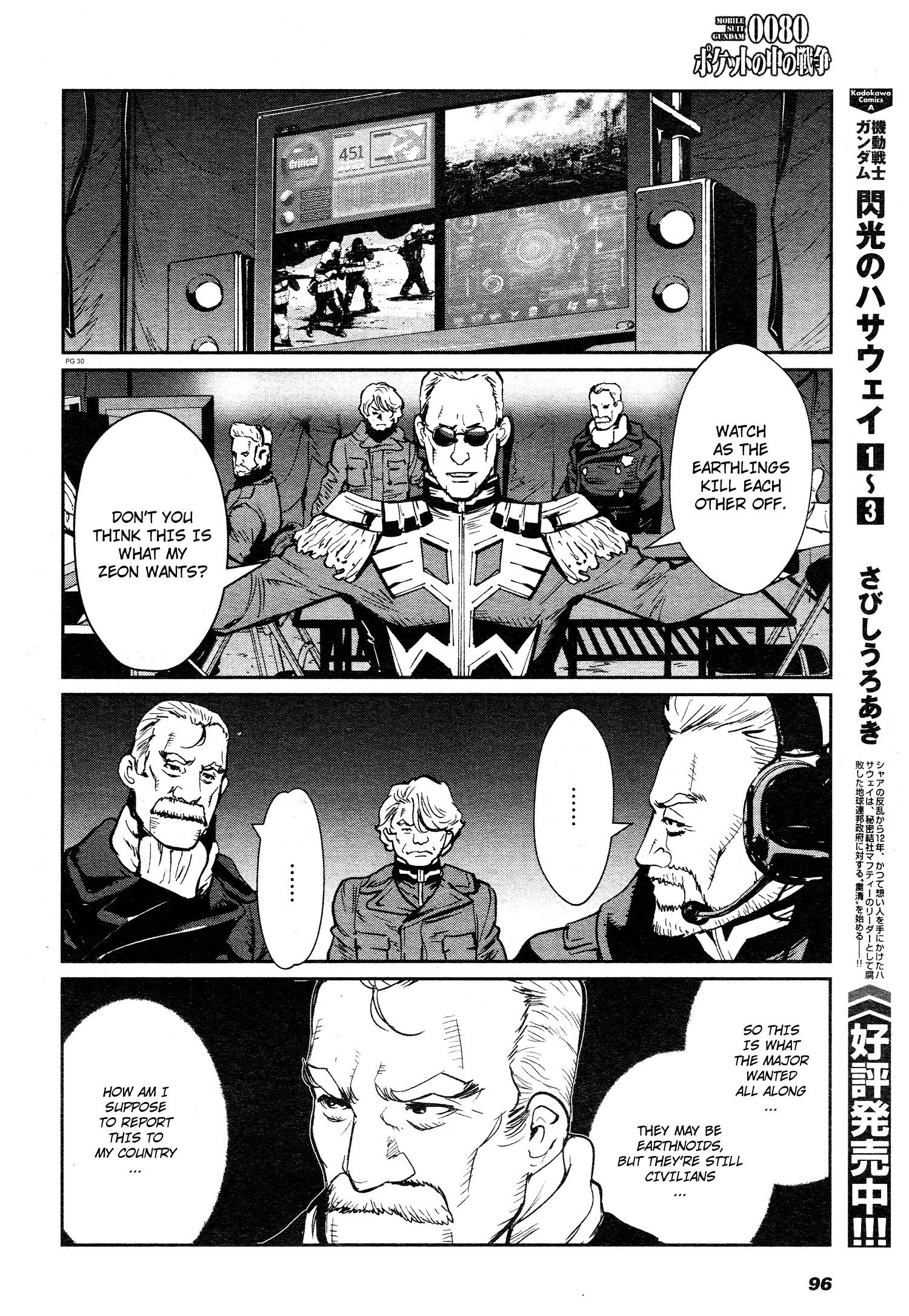 Mobile Suit Gundam 0080 - War In The Pocket - Chapter 11: Resistance