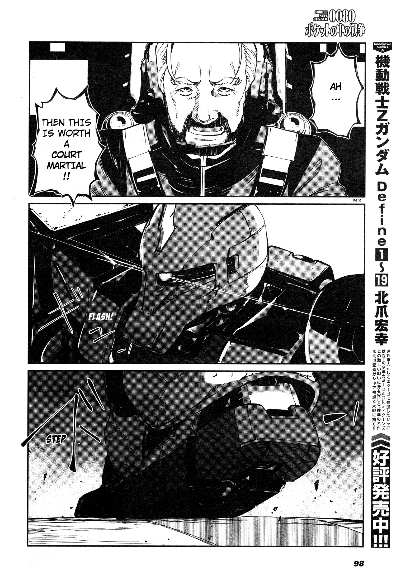 Mobile Suit Gundam 0080 - War In The Pocket - Chapter 11: Resistance