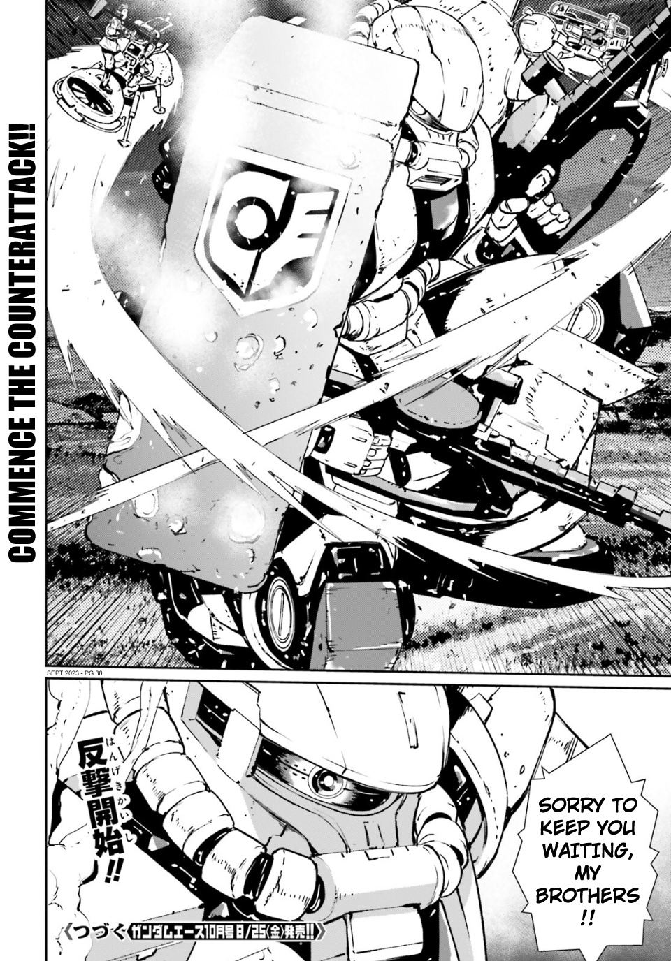 Mobile Suit Gundam 0080 - War In The Pocket - Chapter 13: Desperate Battle