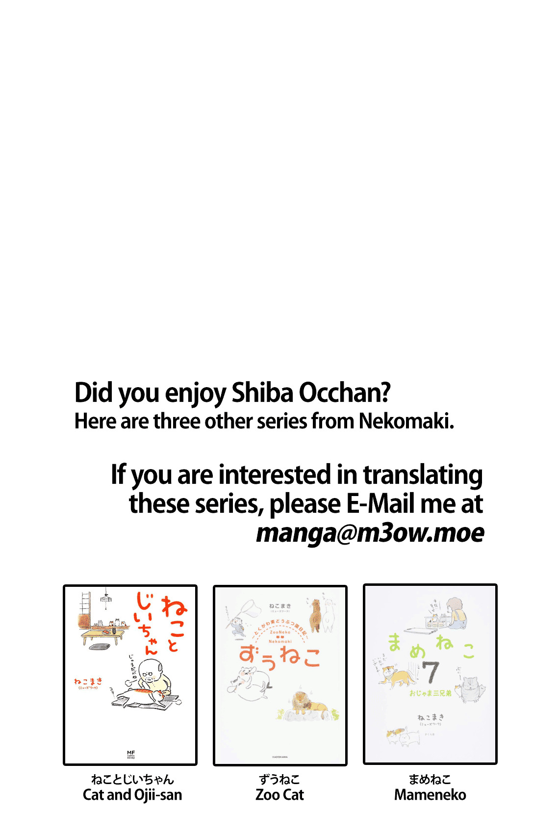 Shiba Occhan - Chapter 23 : And So Time Flies By (End)