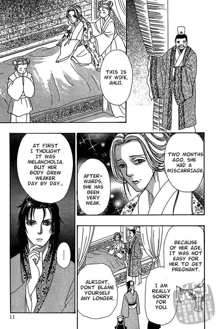 Kadafuu Raiden - Vol.1 Chapter 1 : The Sincerity Of Casablanca