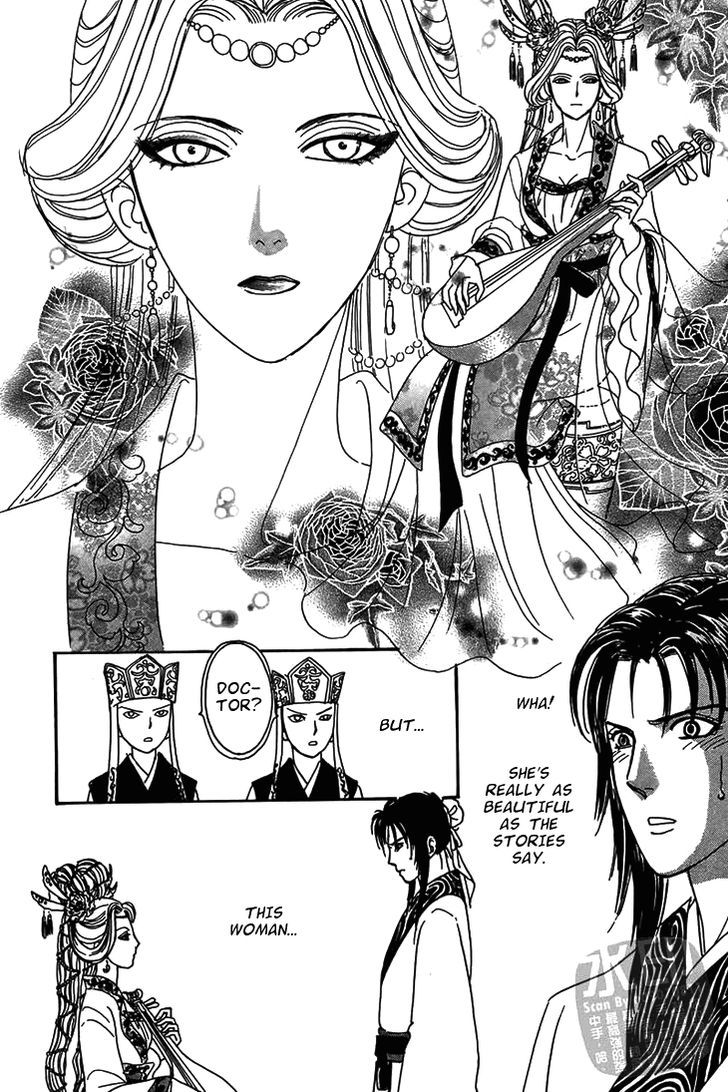 Kadafuu Raiden - Vol.1 Chapter 2 : The Jasmine And The Bride