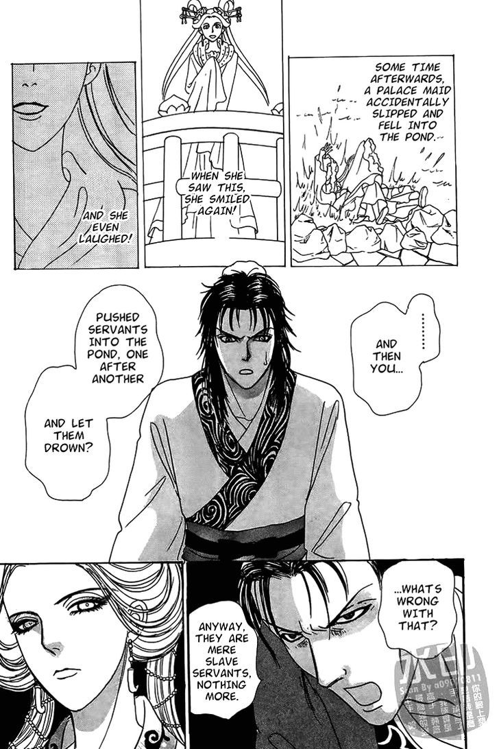 Kadafuu Raiden - Vol.1 Chapter 2 : The Jasmine And The Bride