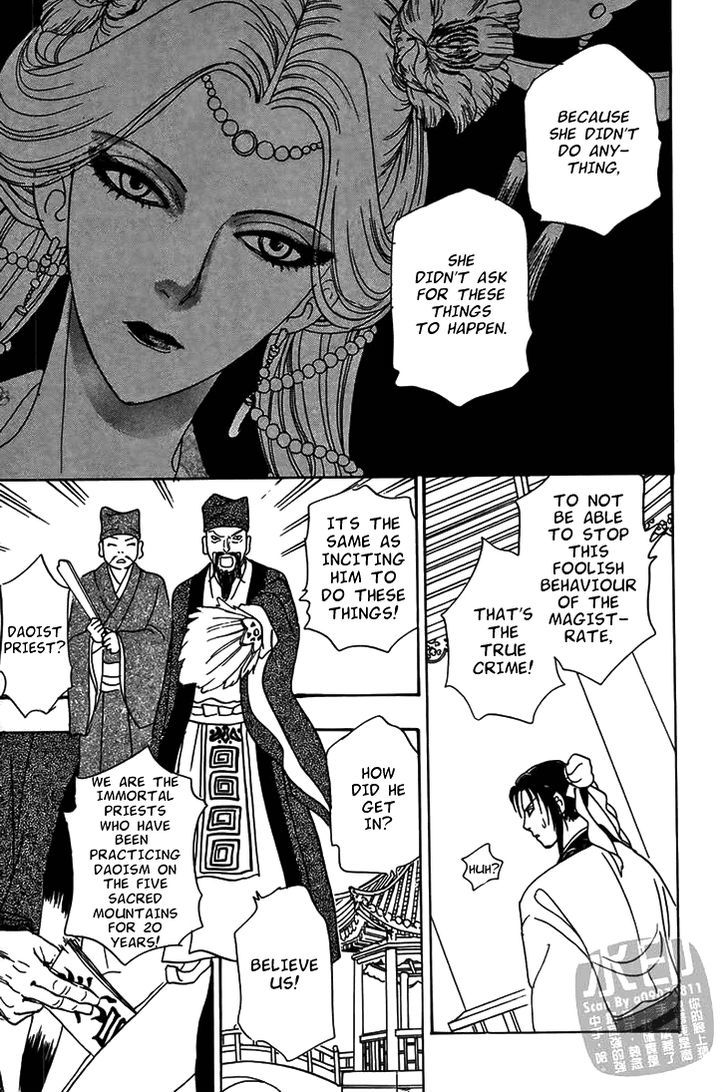 Kadafuu Raiden - Vol.1 Chapter 2 : The Jasmine And The Bride