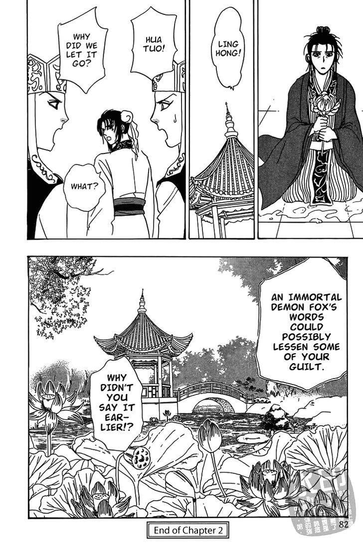 Kadafuu Raiden - Vol.1 Chapter 2 : The Jasmine And The Bride