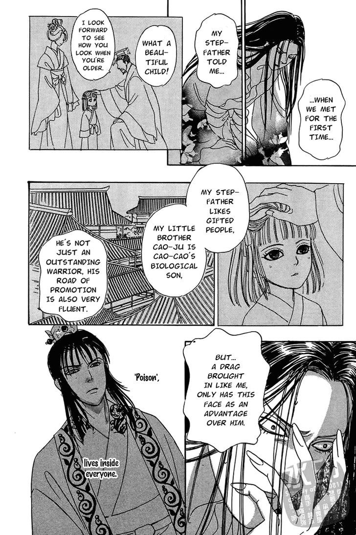 Kadafuu Raiden - Vol.1 Chapter 3 : Strawberry Candle