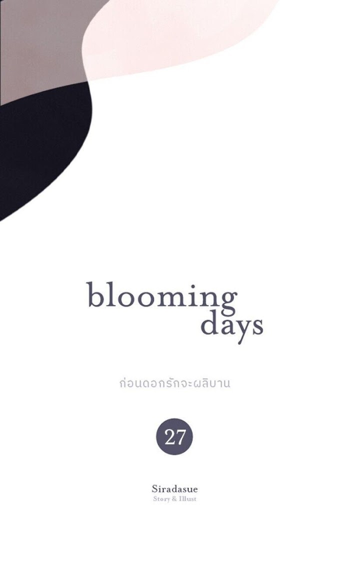 Blooming Days - Chapter 27