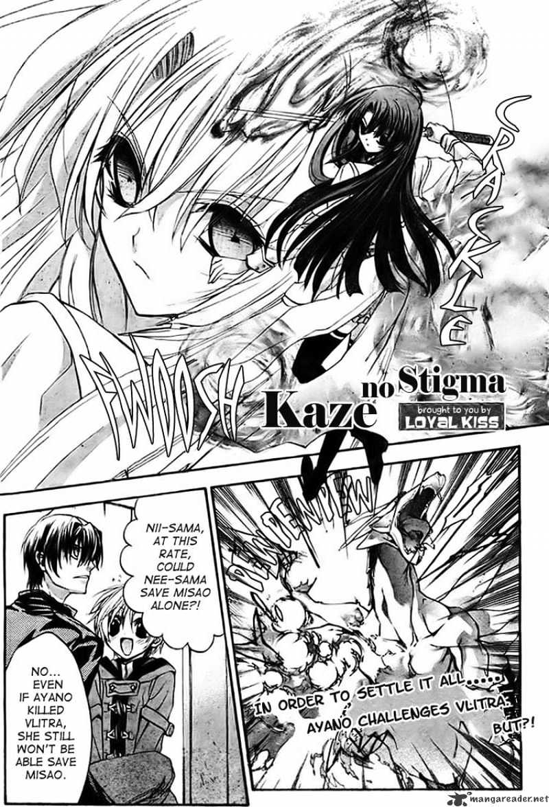 Kaze No Stigma - Chapter 10