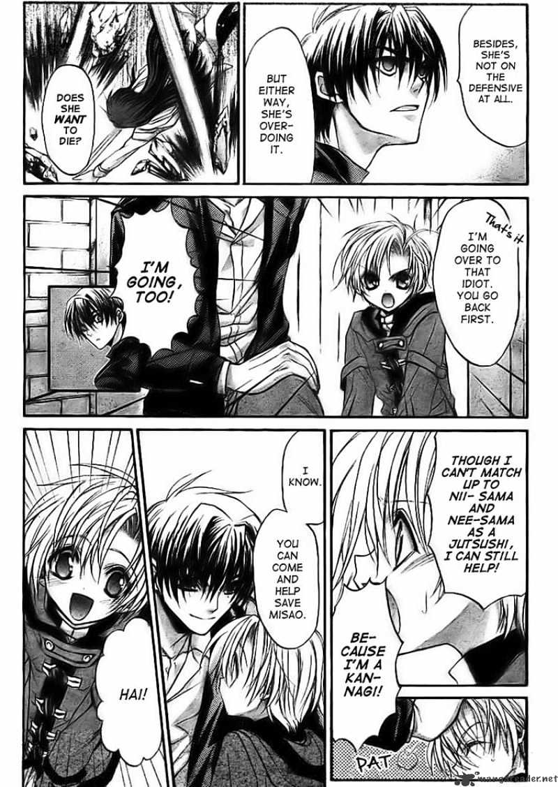 Kaze No Stigma - Chapter 10