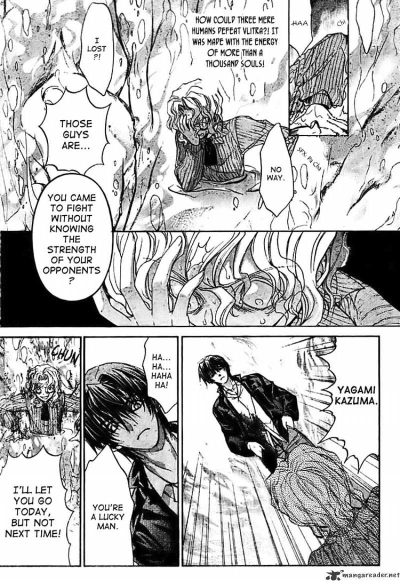 Kaze No Stigma - Chapter 10