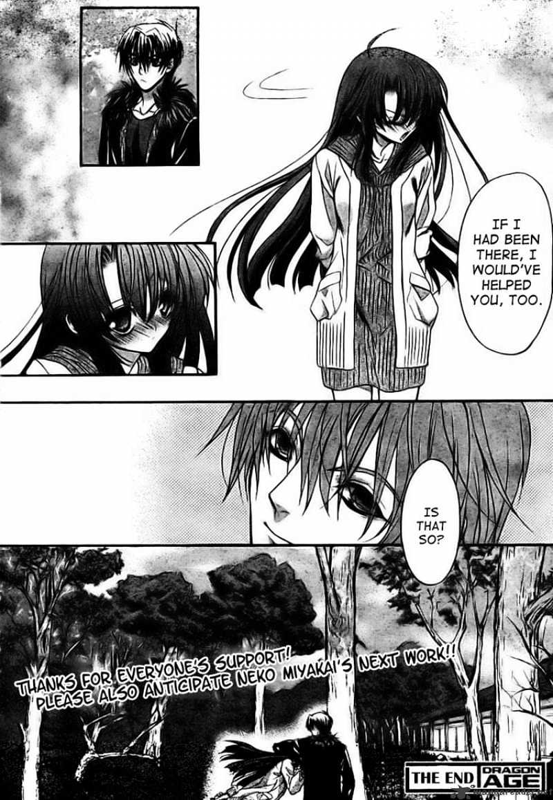 Kaze No Stigma - Chapter 10