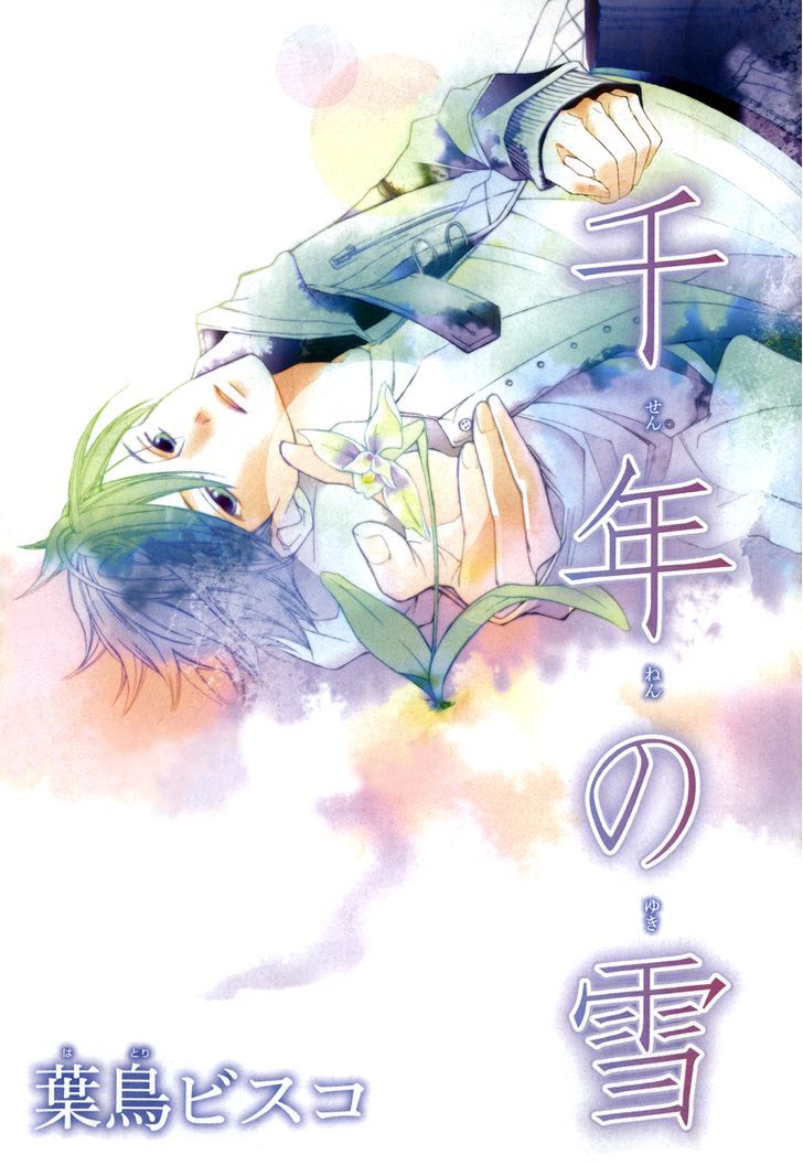 Sennen No Yuki - Vol.3 Chapter 10