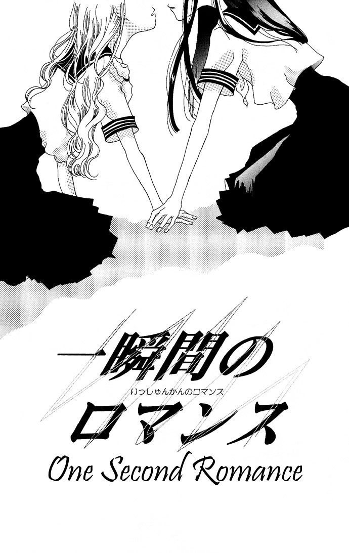 Sennen No Yuki - Vol.1 Chapter 4.5