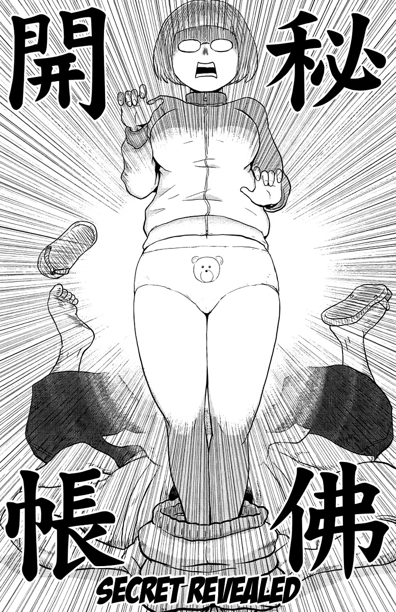 Samurai Chichi - Vol.1 Chapter 7 : Big Girl S Underwear