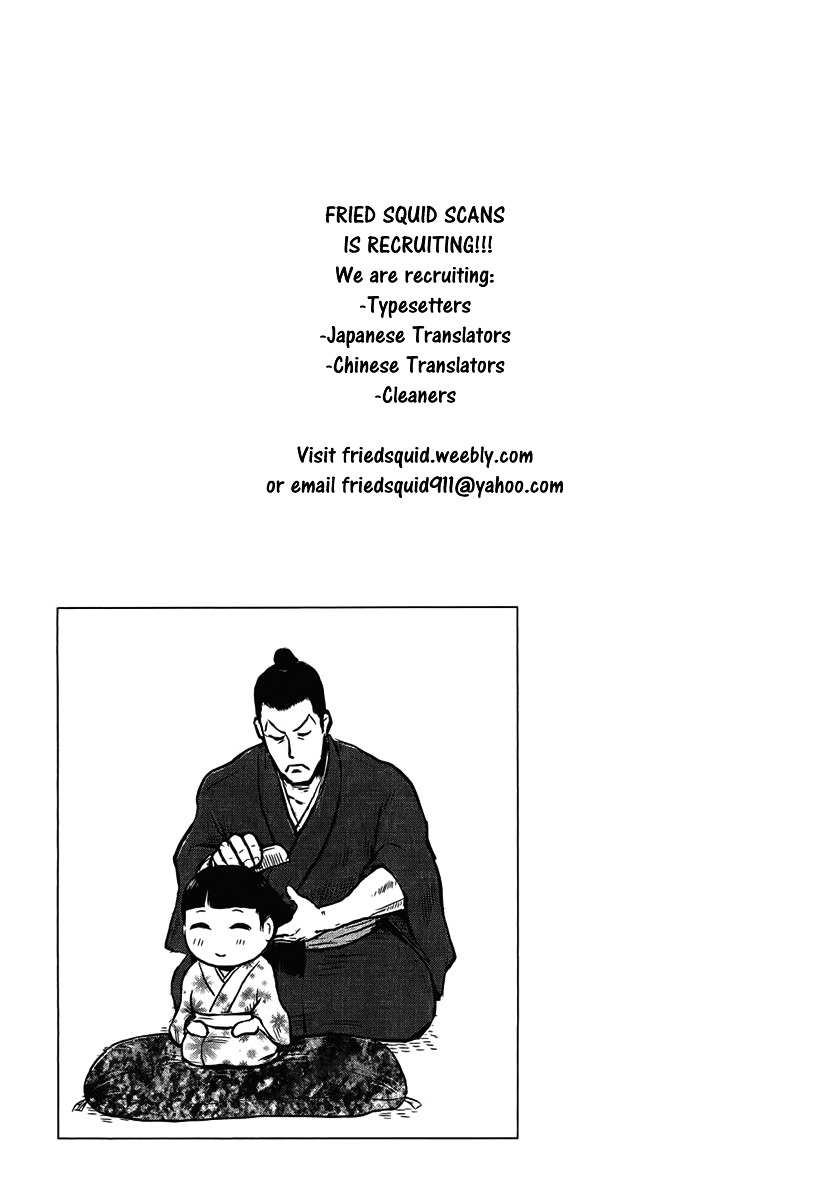 Samurai Chichi - Vol.1 Chapter 3 : Lesson