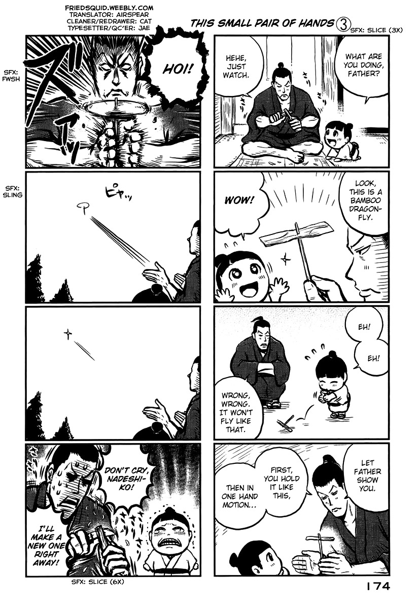 Samurai Chichi - Vol.1 Chapter 12.5 : This Small Pair Of Hands [Bonus]