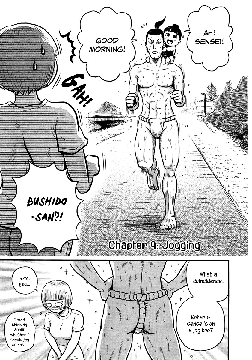 Samurai Chichi - Vol.1 Chapter 9 : Jogging