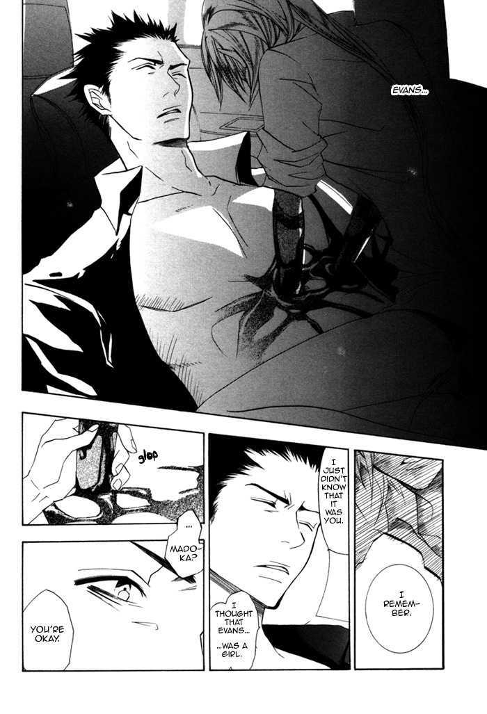 Silence (Akiyama Koito) - Vol.1 Chapter 2 : Rebirth ~ Part 2