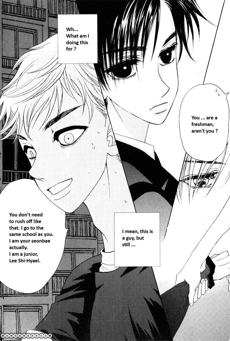 I'm At End Of Your Sight - Chapter 13 : V03 Ch03