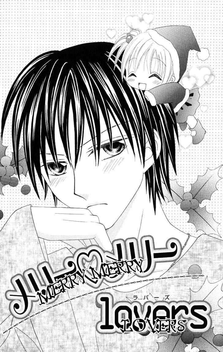 Koikokoro Koushinchuu - Vol.1 Chapter 1 : Merry Merry Lovers