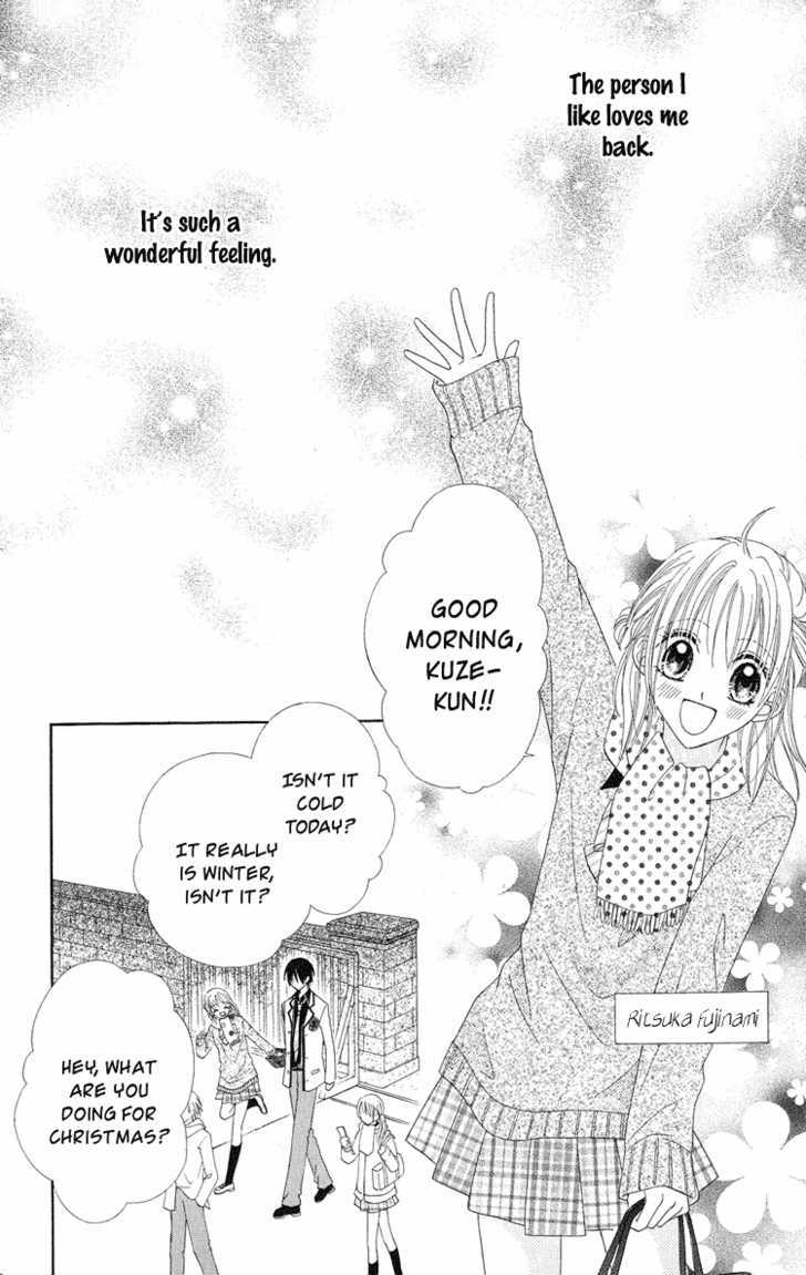 Koikokoro Koushinchuu - Vol.1 Chapter 1 : Merry Merry Lovers