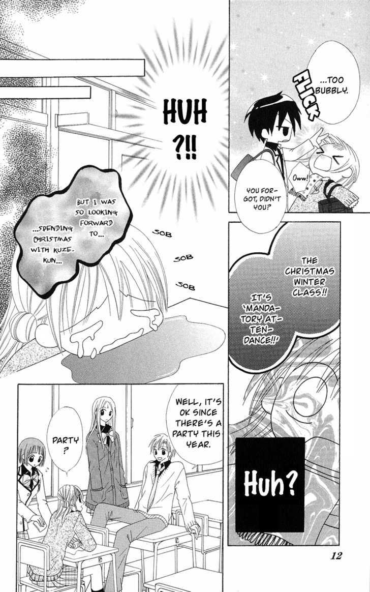 Koikokoro Koushinchuu - Vol.1 Chapter 1 : Merry Merry Lovers