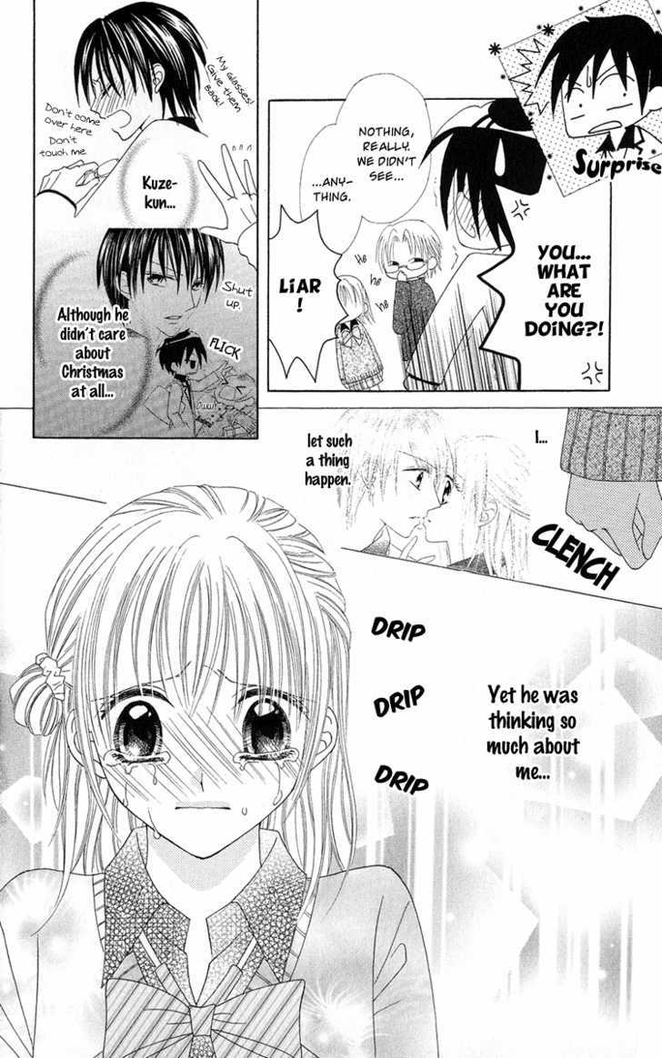 Koikokoro Koushinchuu - Vol.1 Chapter 1 : Merry Merry Lovers