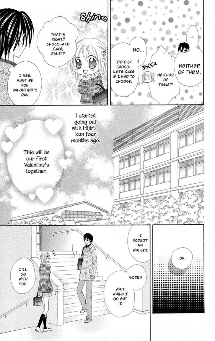 Koikokoro Koushinchuu - Vol.1 Chapter 2 : Chocolate Lovers