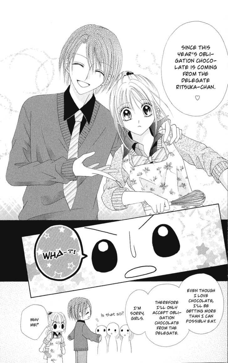 Koikokoro Koushinchuu - Vol.1 Chapter 2 : Chocolate Lovers