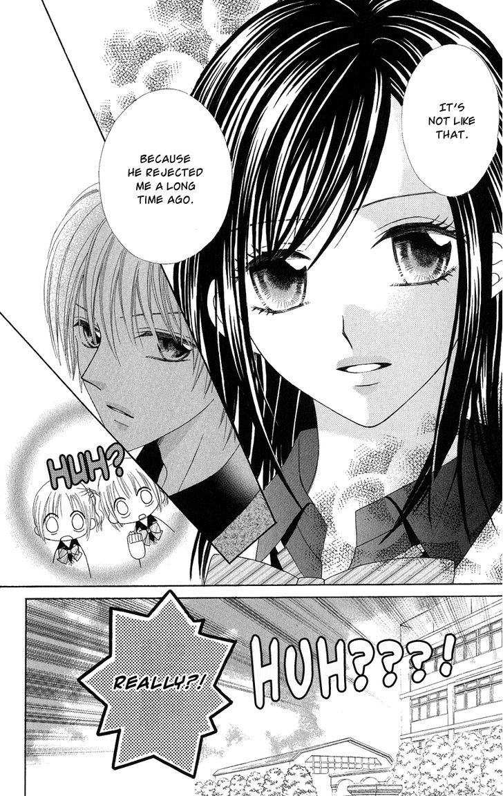 Koikokoro Koushinchuu - Vol.1 Chapter 5 : Love S Deciphering Phase