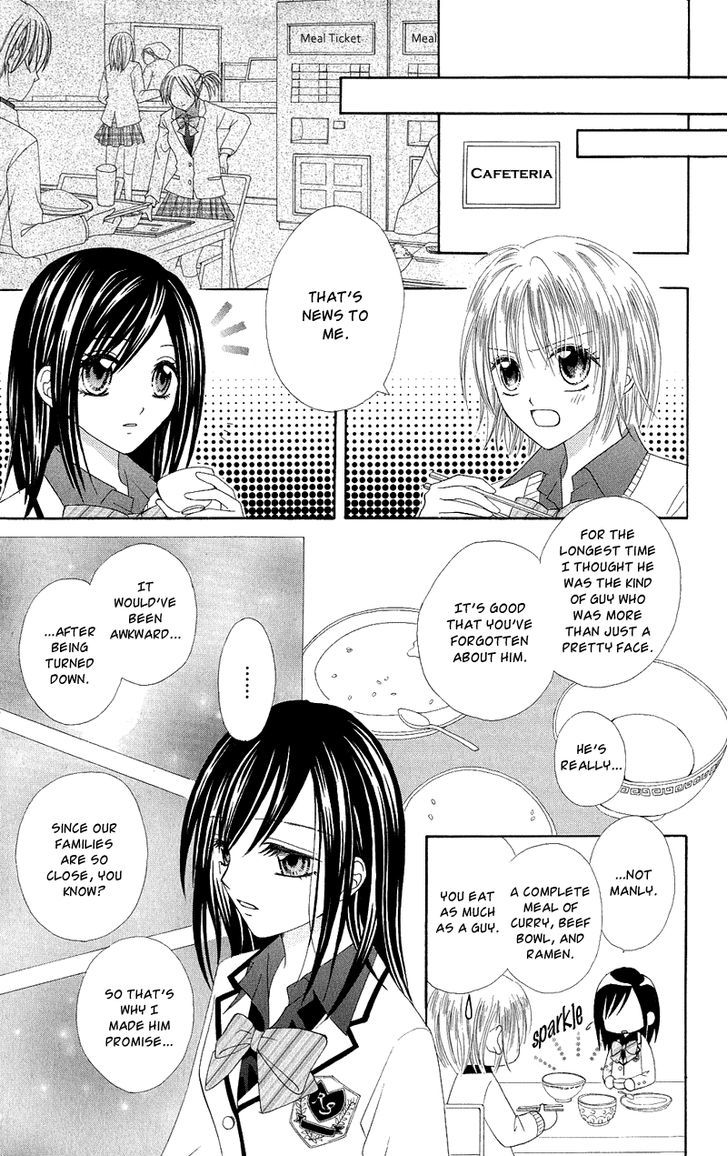 Koikokoro Koushinchuu - Vol.1 Chapter 5 : Love S Deciphering Phase