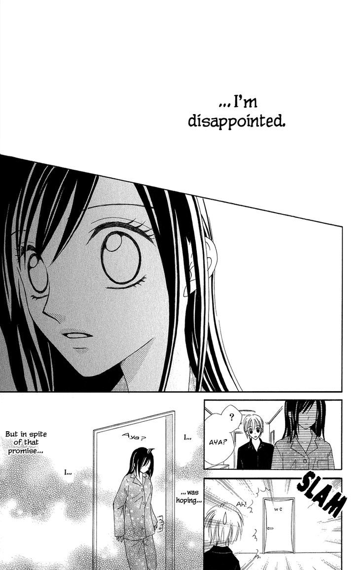 Koikokoro Koushinchuu - Vol.1 Chapter 5 : Love S Deciphering Phase