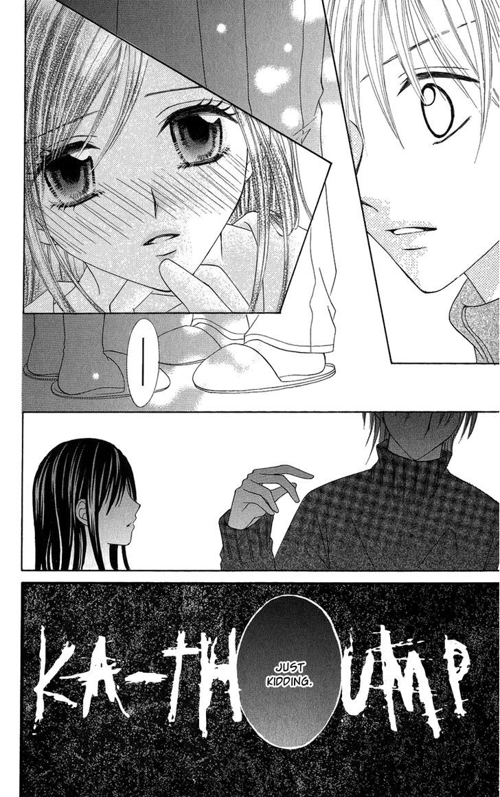 Koikokoro Koushinchuu - Vol.1 Chapter 5 : Love S Deciphering Phase