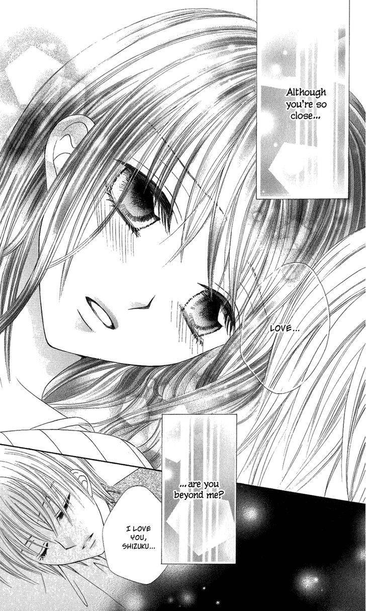 Koikokoro Koushinchuu - Vol.1 Chapter 5 : Love S Deciphering Phase