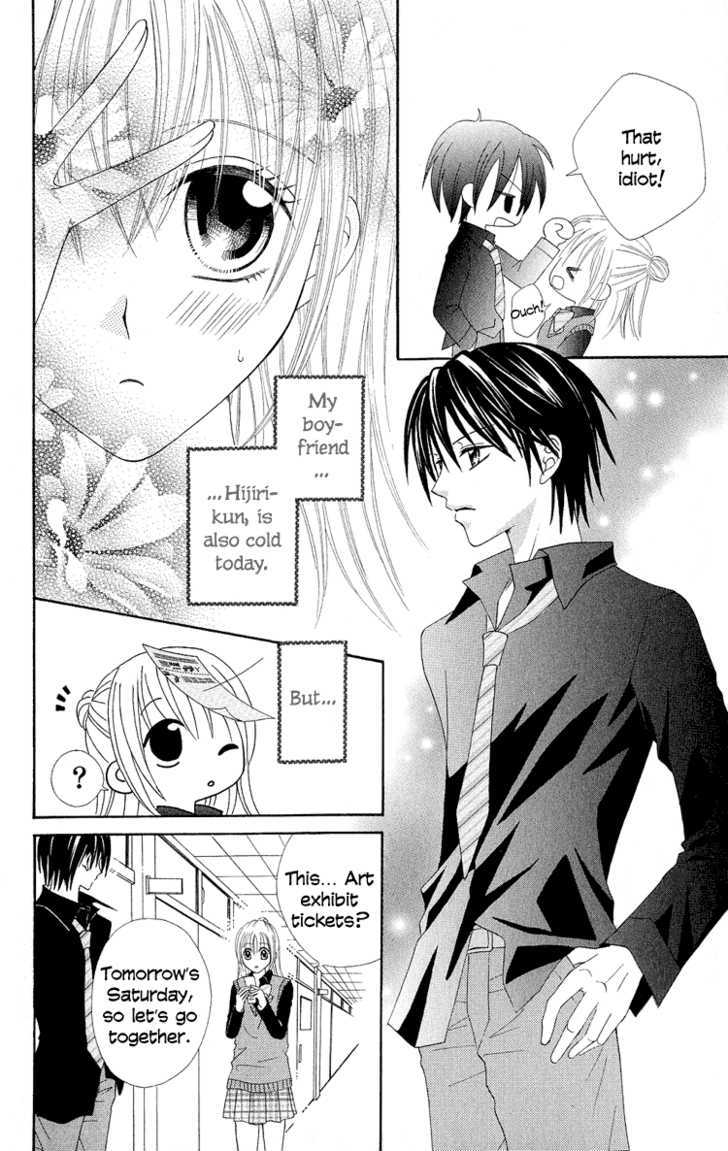 Koikokoro Koushinchuu - Vol.1 Chapter 3 : Confession Lovers