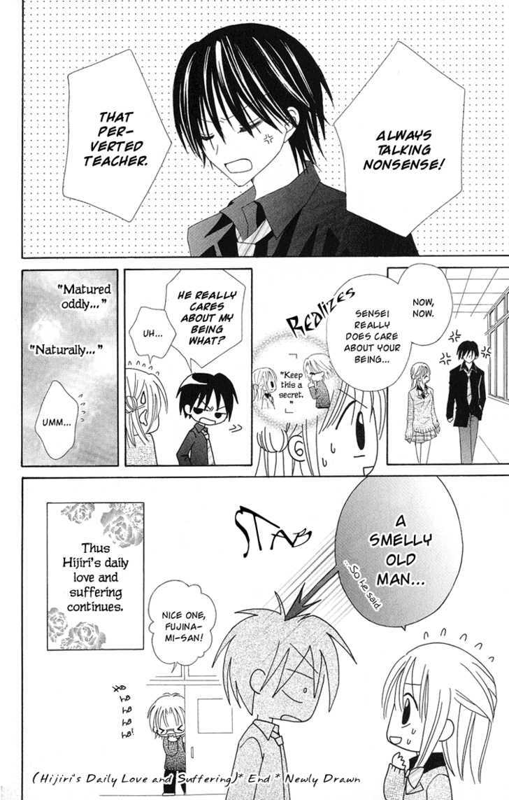 Koikokoro Koushinchuu - Vol.1 Chapter 4 : [Side Story] Hijiri S Daily Love And Suffering