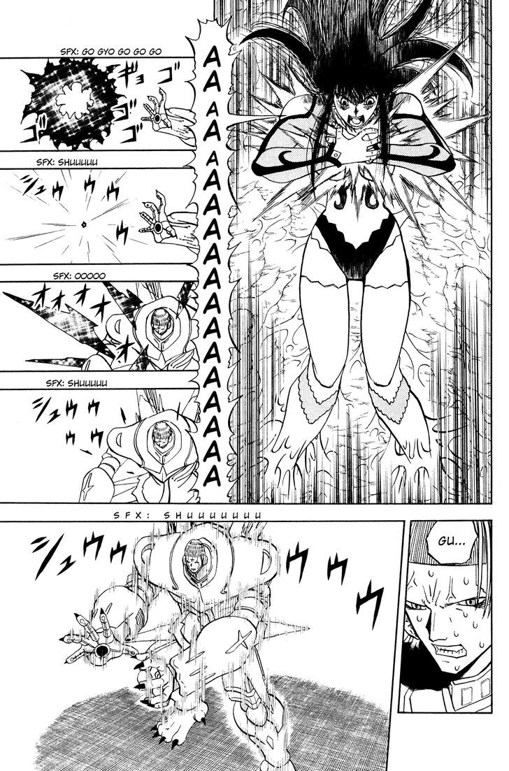 Doubutsu No Kuni - Vol.14 Chapter 51 : Gaia Spinal