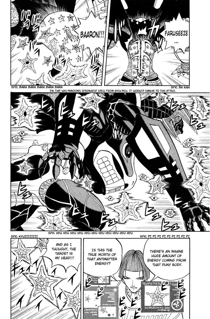 Doubutsu No Kuni - Vol.13 Chapter 47 : Great Devil War