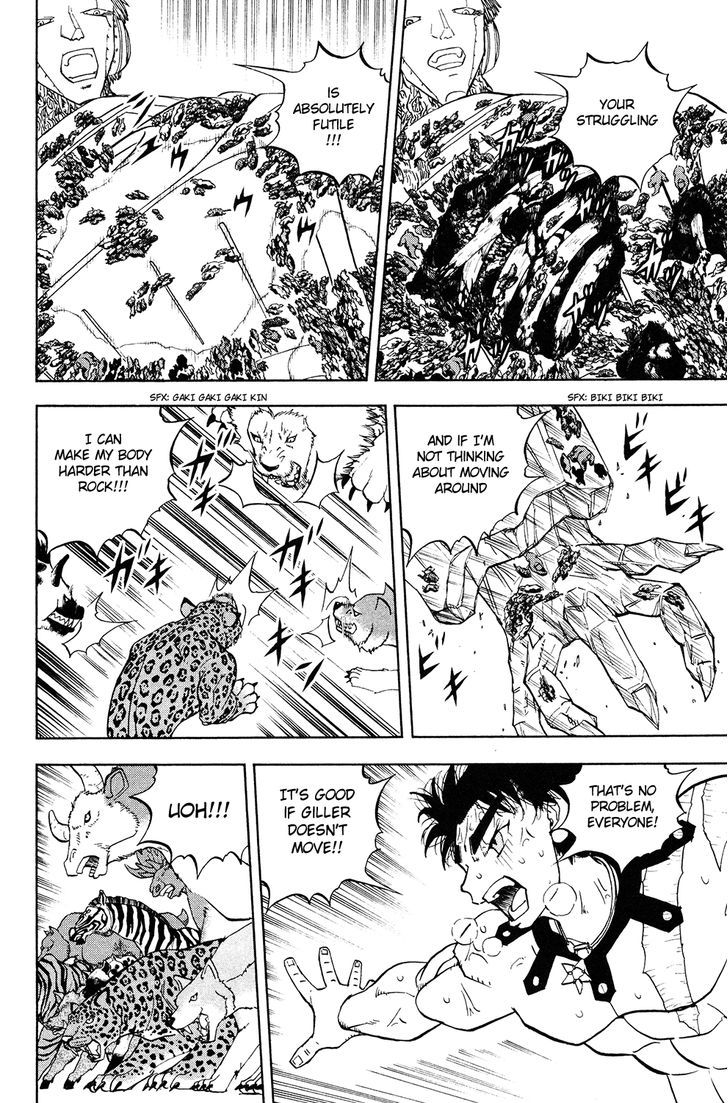 Doubutsu No Kuni - Vol.14 Chapter 52 : Tarouza S Journey