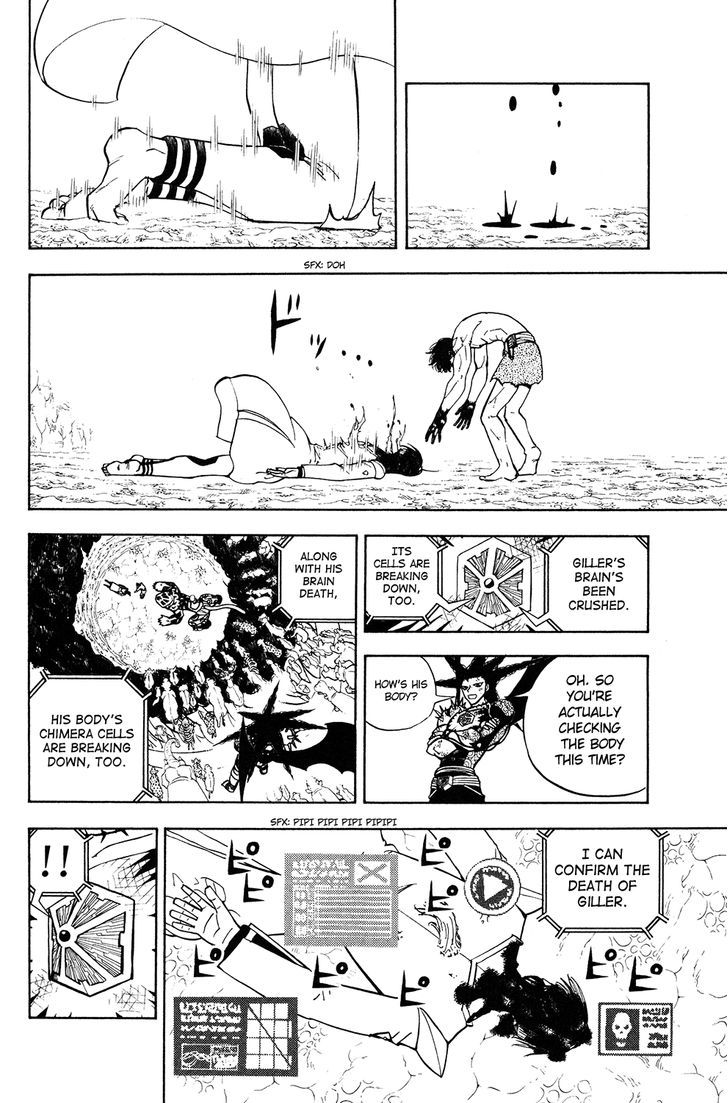 Doubutsu No Kuni - Vol.14 Chapter 53 : Animal Country