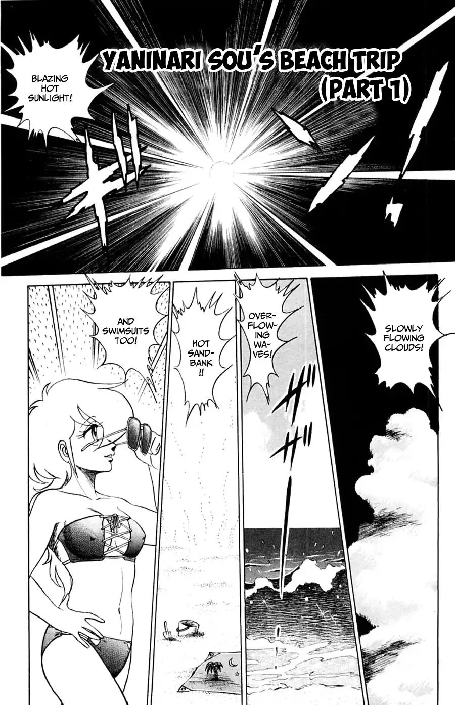 Yuu & Mii - Vol.4 Chapter 23: Yaninari Sou S Beach Trip (Part 1)