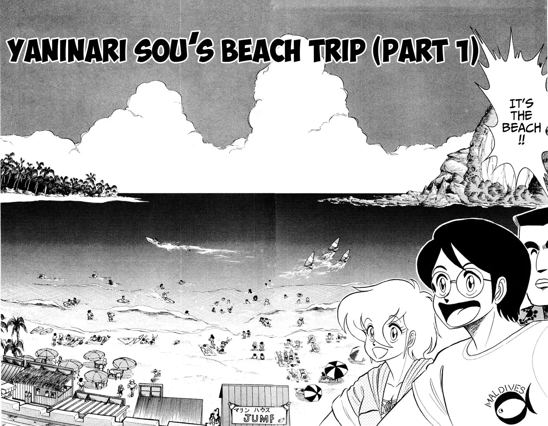 Yuu & Mii - Vol.4 Chapter 23: Yaninari Sou S Beach Trip (Part 1)