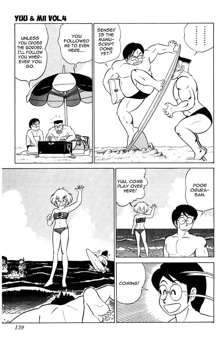 Yuu & Mii - Vol.4 Chapter 23: Yaninari Sou S Beach Trip (Part 1)